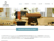 Tablet Screenshot of i-designstudio.gr